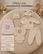 Set personalizat de haine Pampy pentru copii &ndash; 5 piese 50-56 cm (0-1 luni) 06036105 foto 9