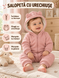 Комбинезон С капюшоном и без ножек Light Pink   74-80 см (9-12 месяцев) ID999MARKET_6260034 фото 4