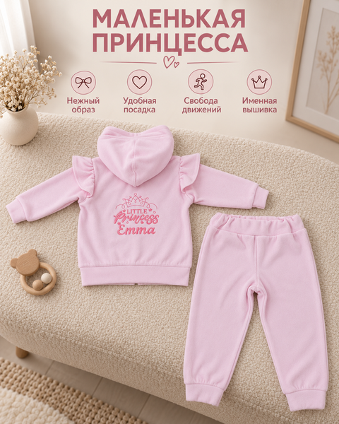 Costum personalizat Pampy pentru copii &ndash; 2 piese 74-80 cm (9-12 luni) 6766774 foto