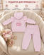 Costum personalizat Pampy pentru copii &ndash; 2 piese 74-80 cm (9-12 luni) 6766774 foto 14