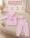 Costum personalizat Pampy pentru copii &ndash; 2 piese 74-80 cm (9-12 luni) 6766774 foto 12