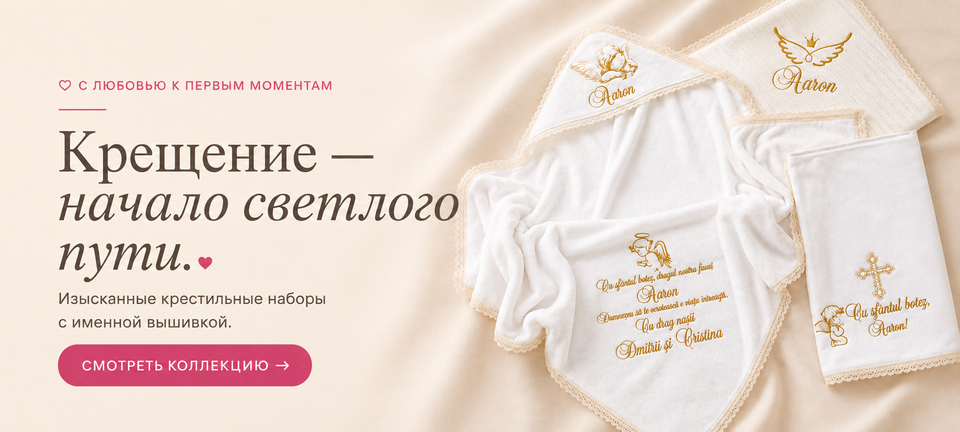 Banner from design