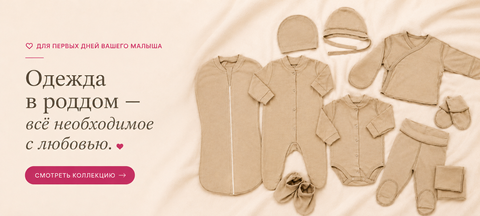 Banner from design