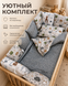 Комплект постельного белья в кроватку Pampy grey ID999MARKET_6837755 фото 5