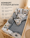 Комплект постельного белья в кроватку Pampy grey ID999MARKET_6837755 фото 6
