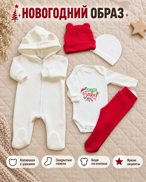 Set pentru bebeluş  "Santa Baby" 56-62 cm (0-1 luni) ID999MARKET_6052842 foto
