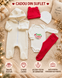 Set pentru bebeluş  "Santa Baby" 56-62 cm (0-1 luni) ID999MARKET_6052842 foto 10