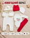 Set pentru bebeluş  "Santa Baby" 56-62 cm (0-1 luni) ID999MARKET_6052842 foto 7