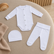 Комплект из 3-х единиц 0-1 месяцев White (боди+ползунки+ шапочка)  ID999MARKET_6321602 фото 2