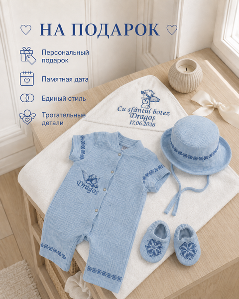 Set pentru botez Pampy &ndash; prosop din mahra + salopetă, pălărioară și botoșei 50-56 cm (0-1 luni) 92203281 foto