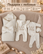 Set Pampy pentru externarea nou-născutului 50-56 cm (0-1 luni) 81127034 foto 6