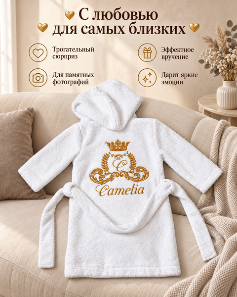 Hălățel de baie Personalizat (9-12 luni) 60399507 foto