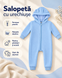 Salopeta din tricot cu gluga Fara picioare, Albastru 0-1 luni ID999MARKET_6260034 foto 4