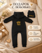 Set personalizat de haine Pampy pentru copii &ndash; salopetă și căciuliță 50-56 cm (0-1 luni) 28565503 foto 8