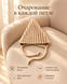 Вязанная шапочка на заязочках Pampy Bej 3-6 месяцев (40-42 см) ID999MARKET_6124937 фото 7